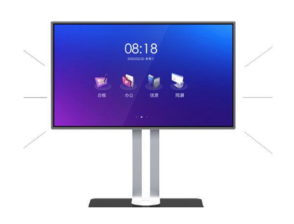 會(huì)議觸摸一體機(jī)